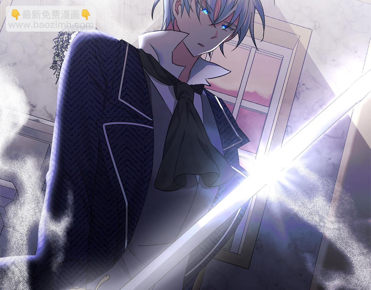 領養男主後把他寵大 - 第5話 公爵的身份(4/4) - 1