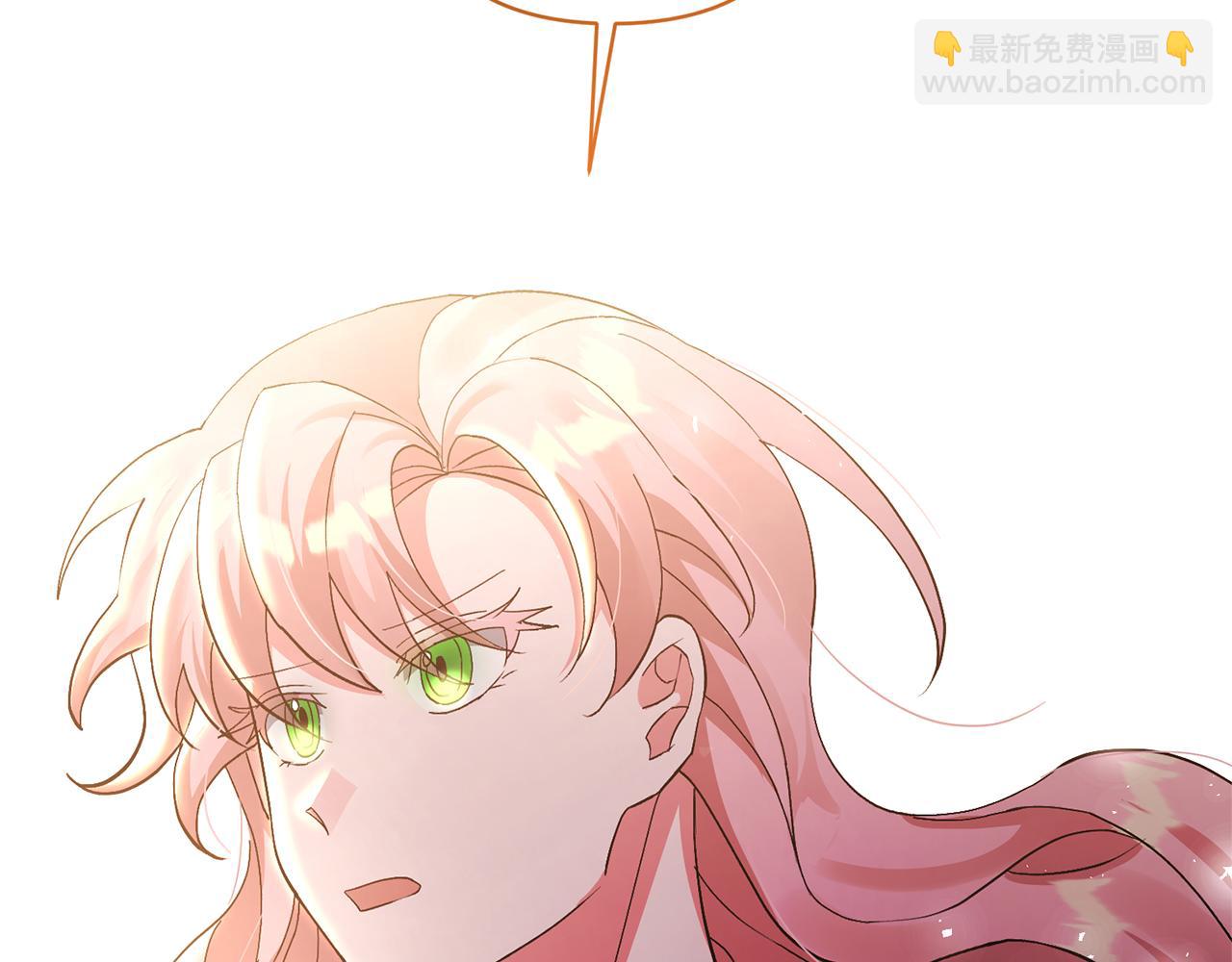 領養男主後把他寵大 - 第5話 公爵的身份(1/4) - 2