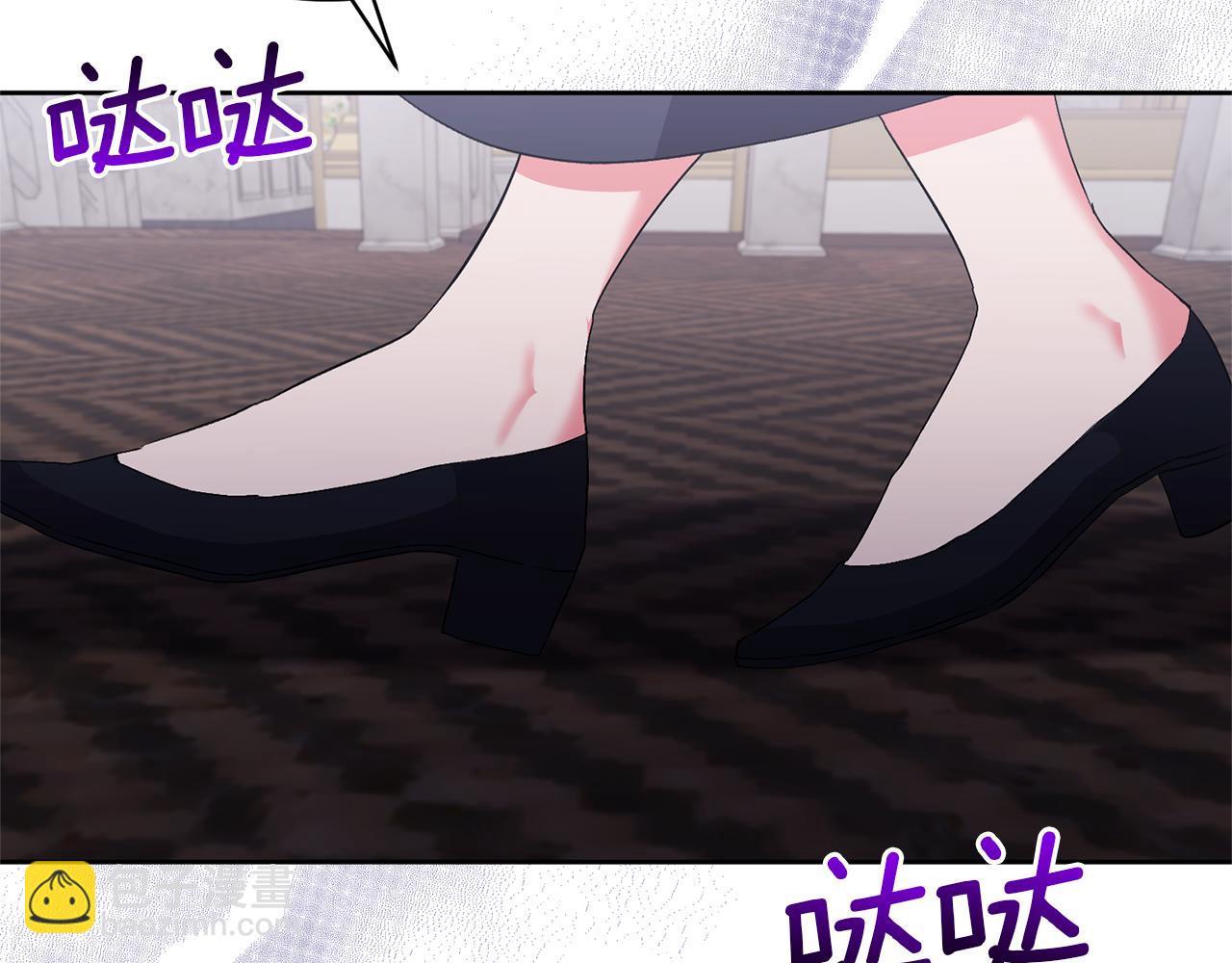 領養男主後把他寵大 - 第5話 公爵的身份(1/4) - 4