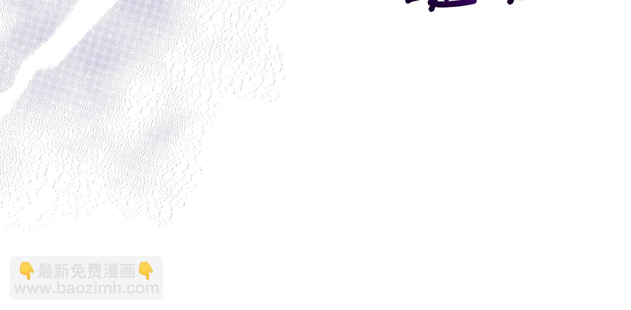 領養男主後把他寵大 - 第5話 公爵的身份(1/4) - 5