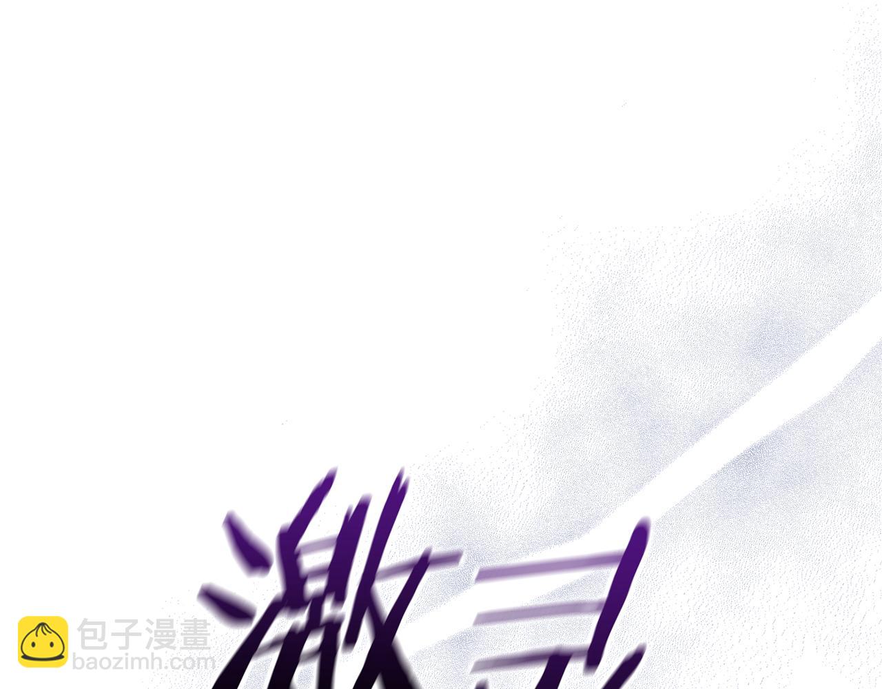 領養男主後把他寵大 - 第5話 公爵的身份(1/4) - 1