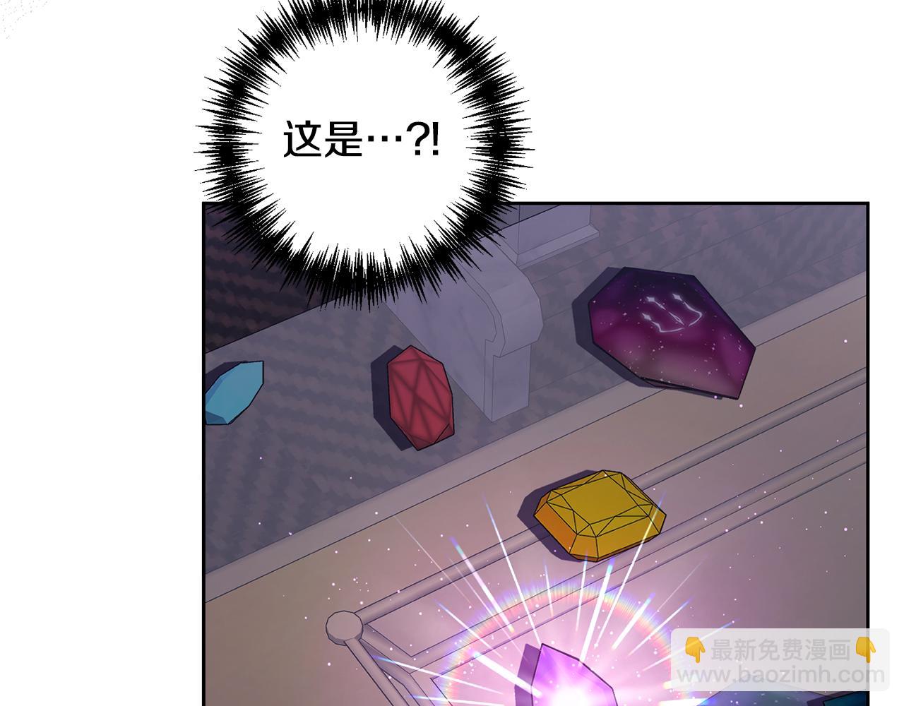 領養男主後把他寵大 - 第5話 公爵的身份(1/4) - 3