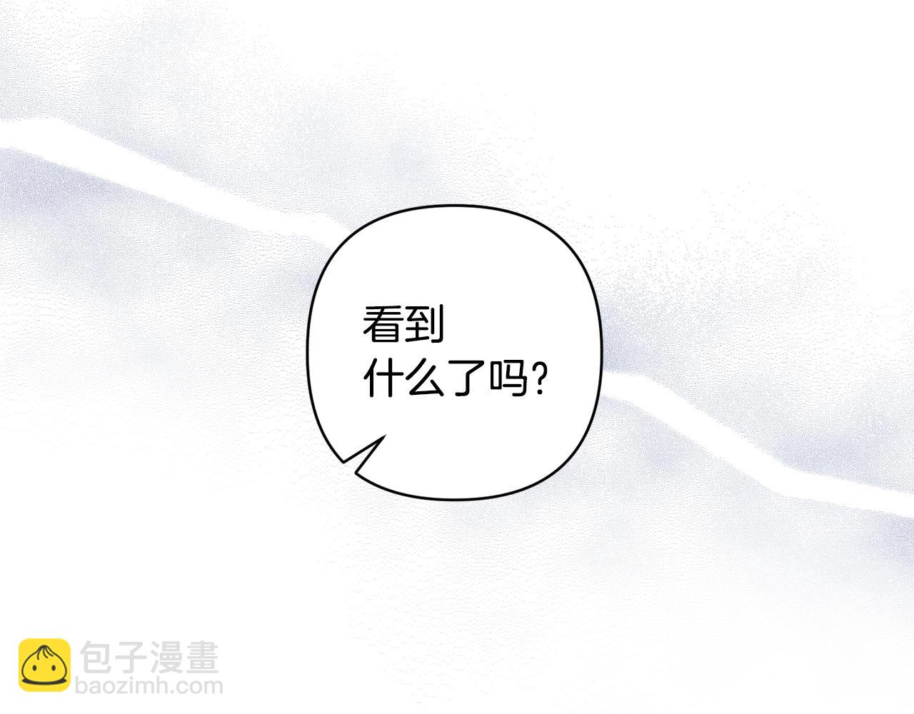 領養男主後把他寵大 - 第5話 公爵的身份(1/4) - 5