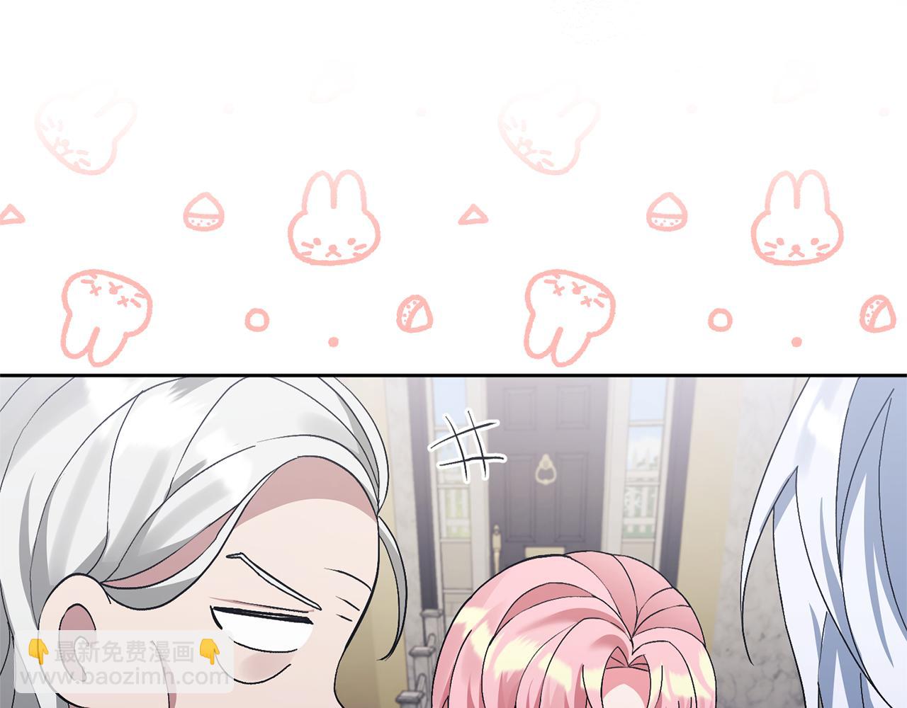 領養男主後把他寵大 - 第5話 公爵的身份(1/4) - 6