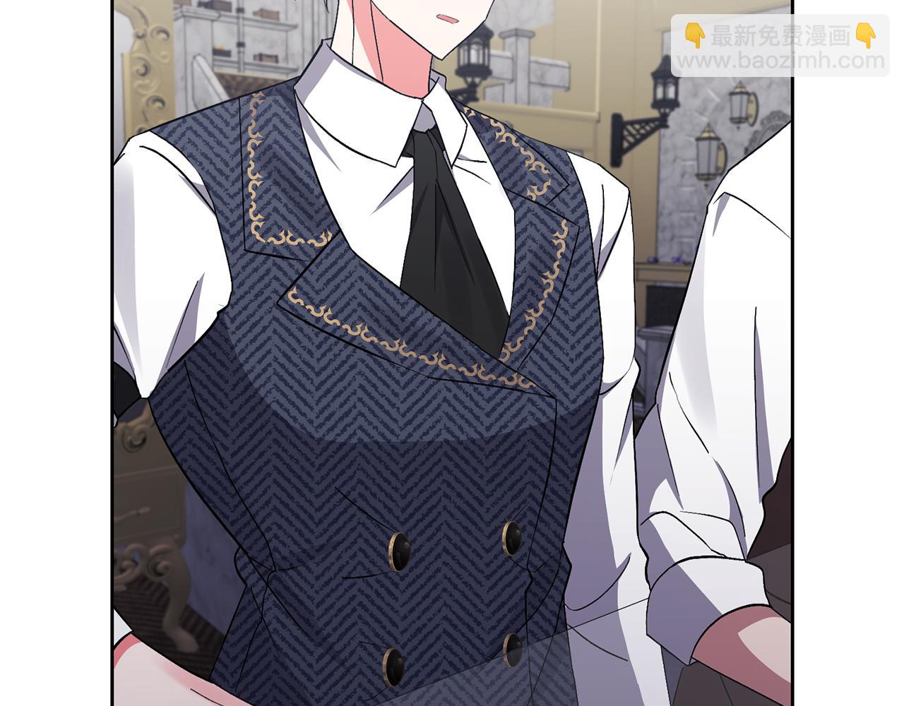 領養男主後把他寵大 - 第5話 公爵的身份(1/4) - 2