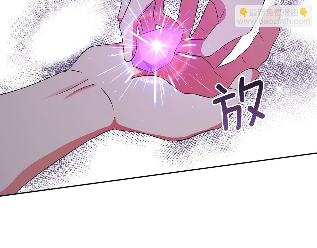 領養男主後把他寵大 - 第5話 公爵的身份(2/4) - 6