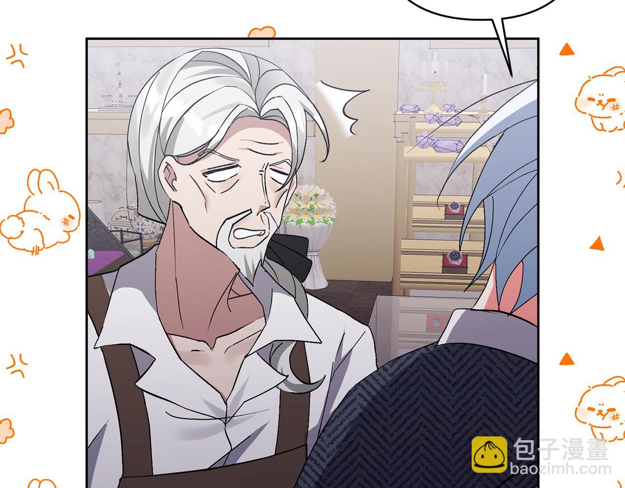 領養男主後把他寵大 - 第5話 公爵的身份(2/4) - 8