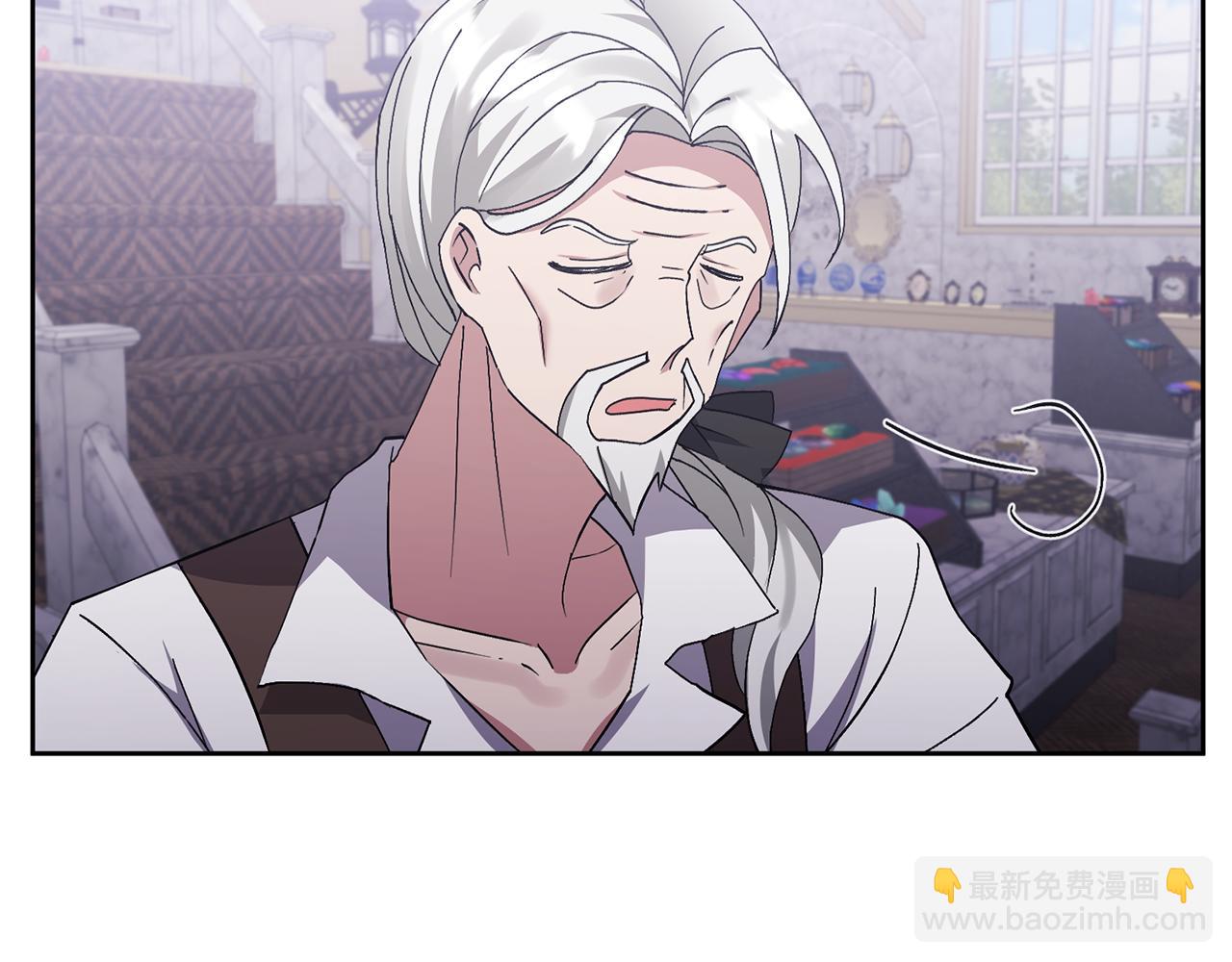 領養男主後把他寵大 - 第5話 公爵的身份(2/4) - 6