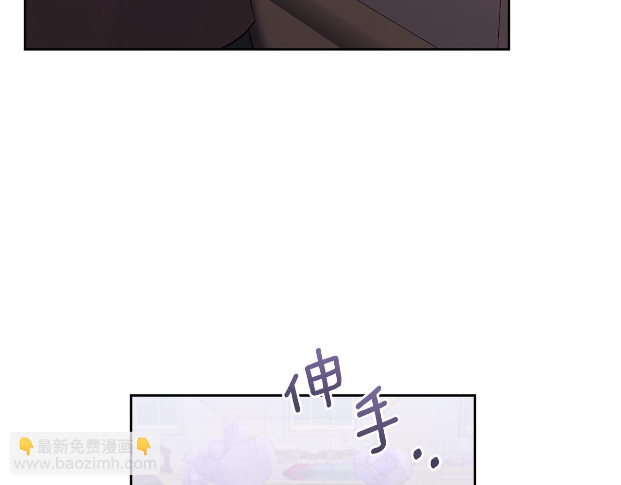 領養男主後把他寵大 - 第5話 公爵的身份(2/4) - 2