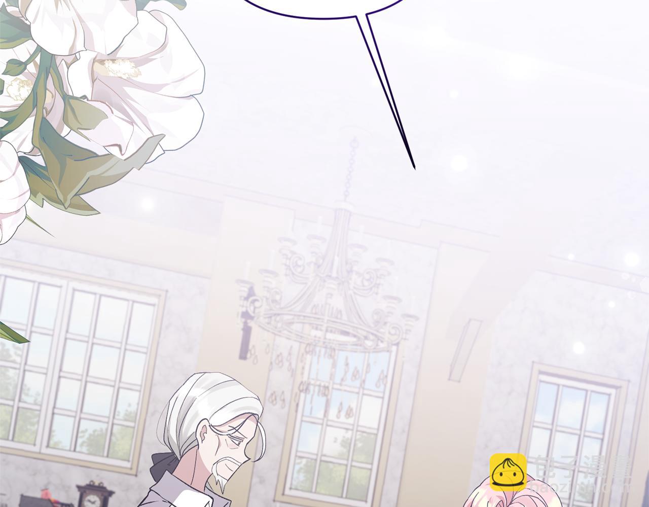 領養男主後把他寵大 - 第5話 公爵的身份(2/4) - 1