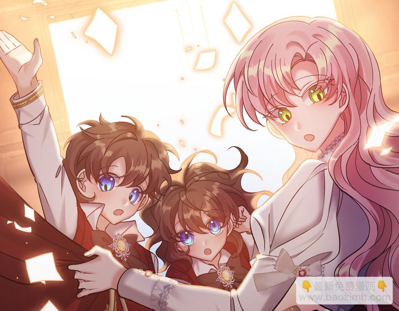 領養男主後把他寵大 - 第5話 公爵的身份(2/4) - 4