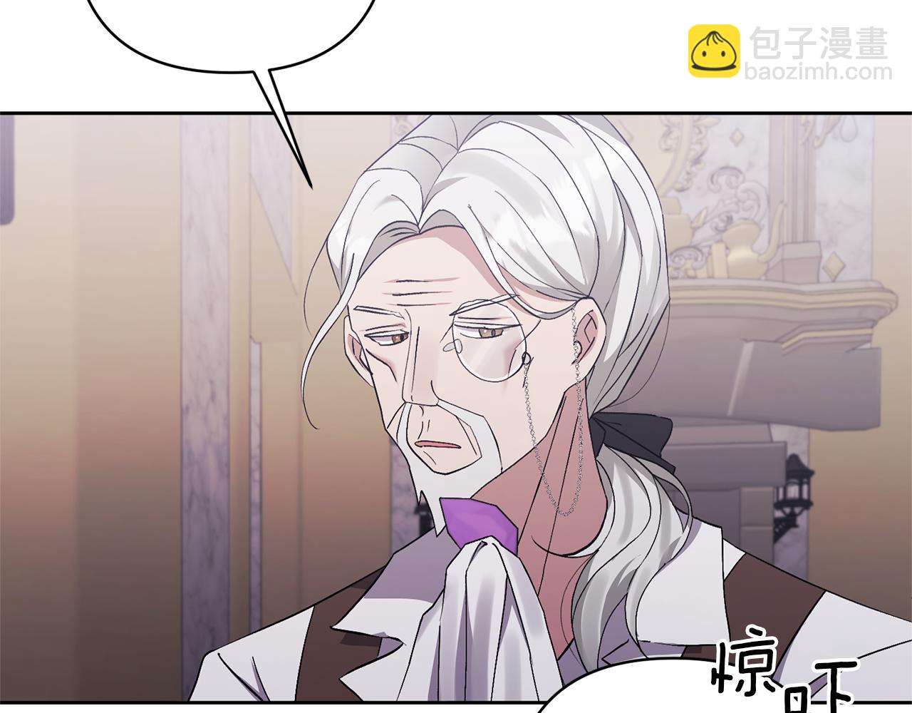 領養男主後把他寵大 - 第5話 公爵的身份(2/4) - 7