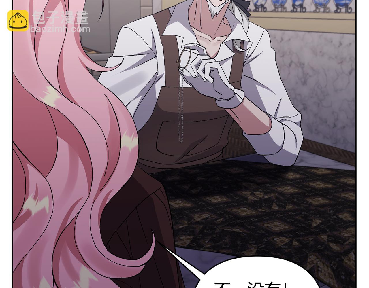 領養男主後把他寵大 - 第5話 公爵的身份(2/4) - 2