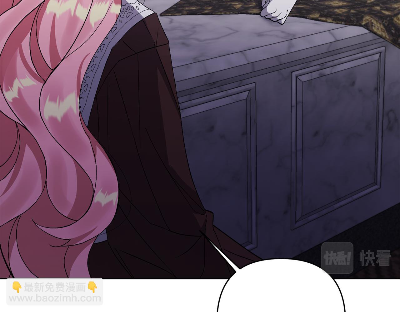 領養男主後把他寵大 - 第5話 公爵的身份(2/4) - 8