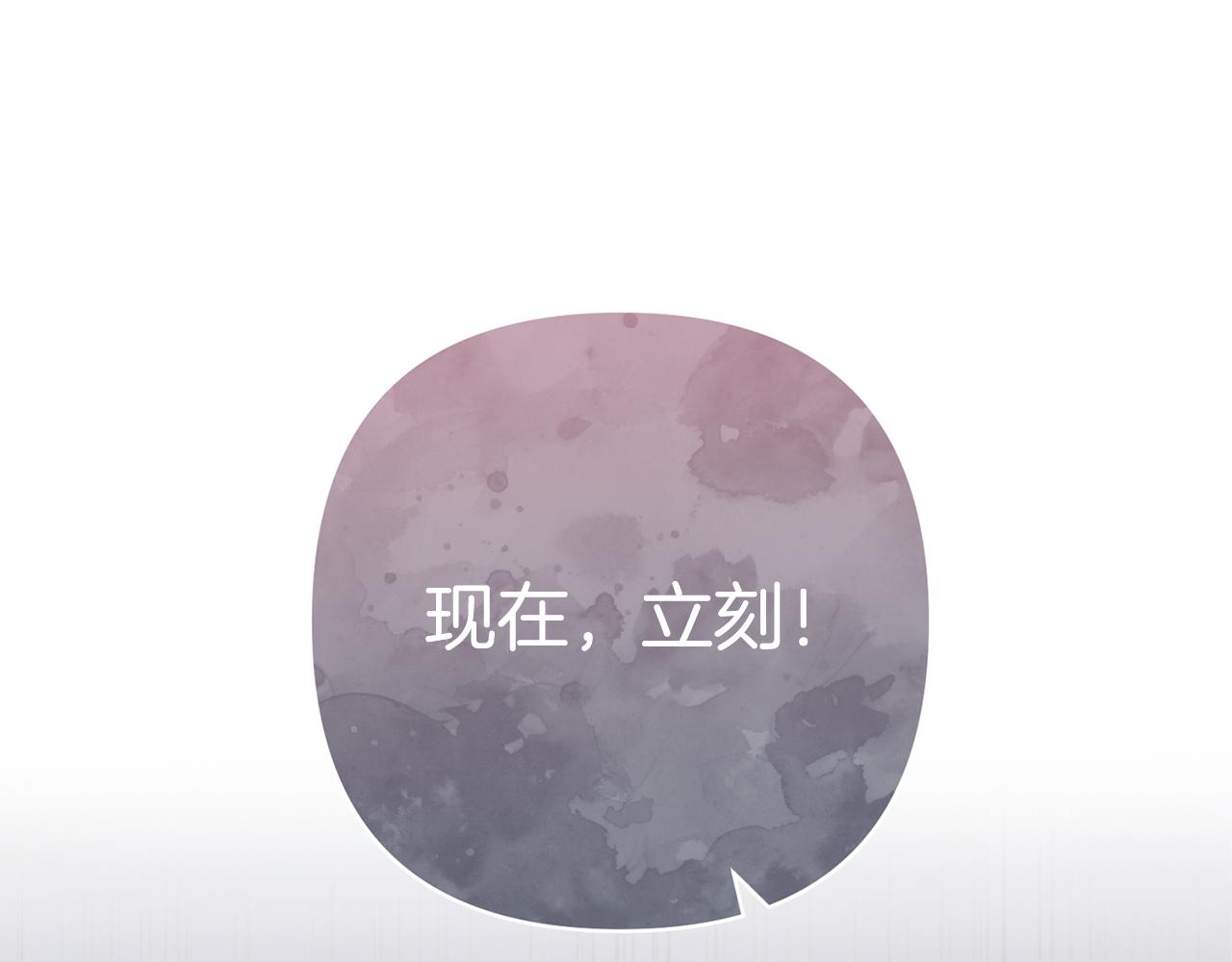 領養男主後把他寵大 - 第51話 哥哥的關心(1/4) - 1