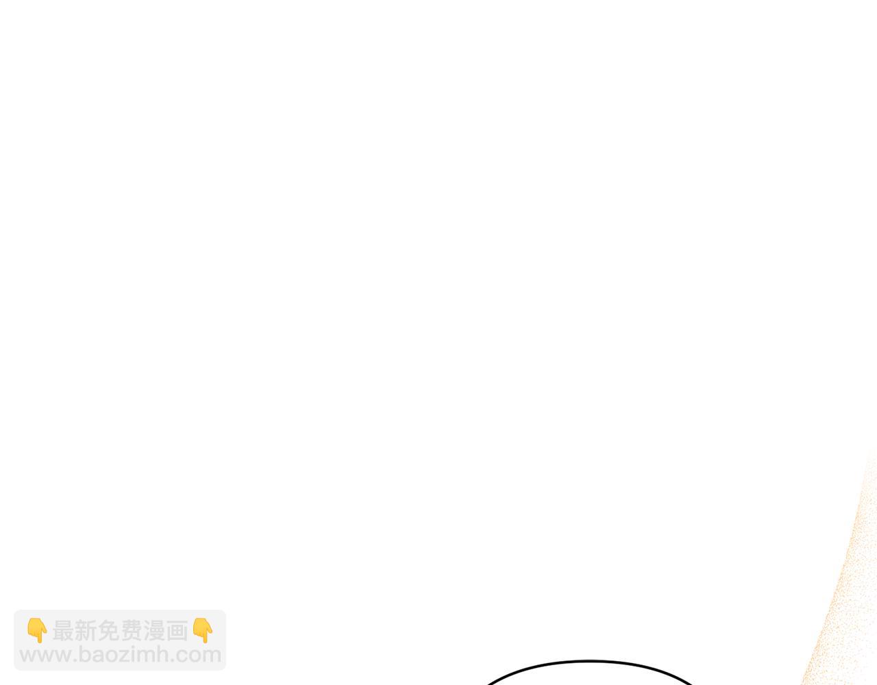 領養男主後把他寵大 - 第51話 哥哥的關心(3/4) - 7