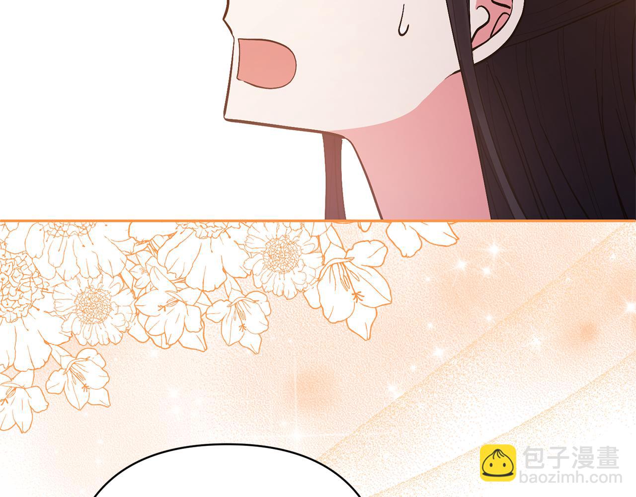 領養男主後把他寵大 - 第51話 哥哥的關心(3/4) - 3