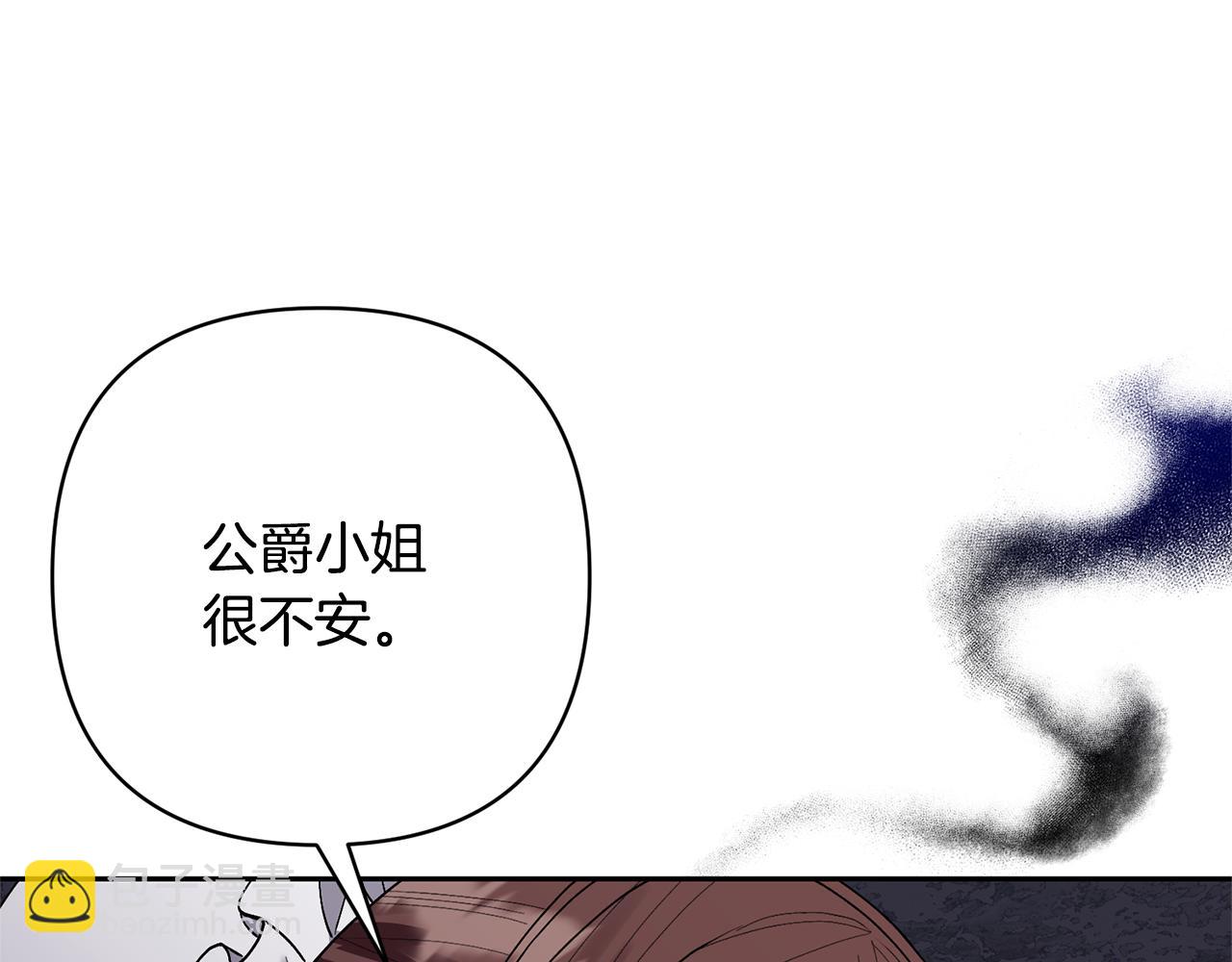 領養男主後把他寵大 - 第51話 哥哥的關心(1/4) - 3