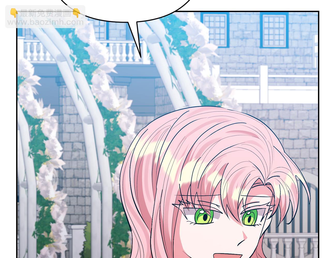 領養男主後把他寵大 - 第51話 哥哥的關心(3/4) - 6