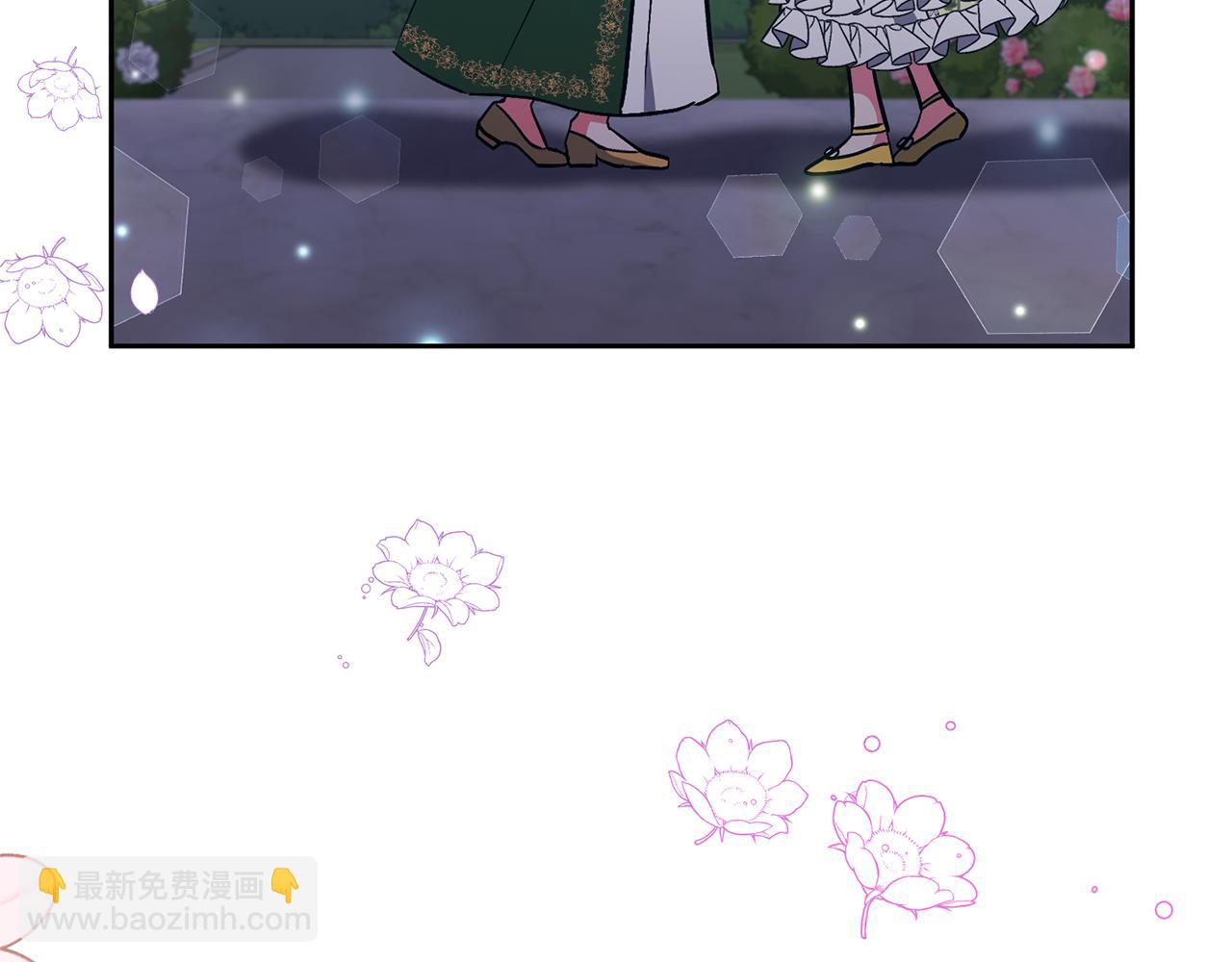 領養男主後把他寵大 - 第51話 哥哥的關心(3/4) - 3