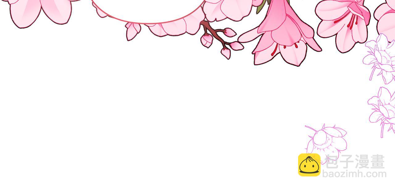 領養男主後把他寵大 - 第51話 哥哥的關心(3/4) - 8