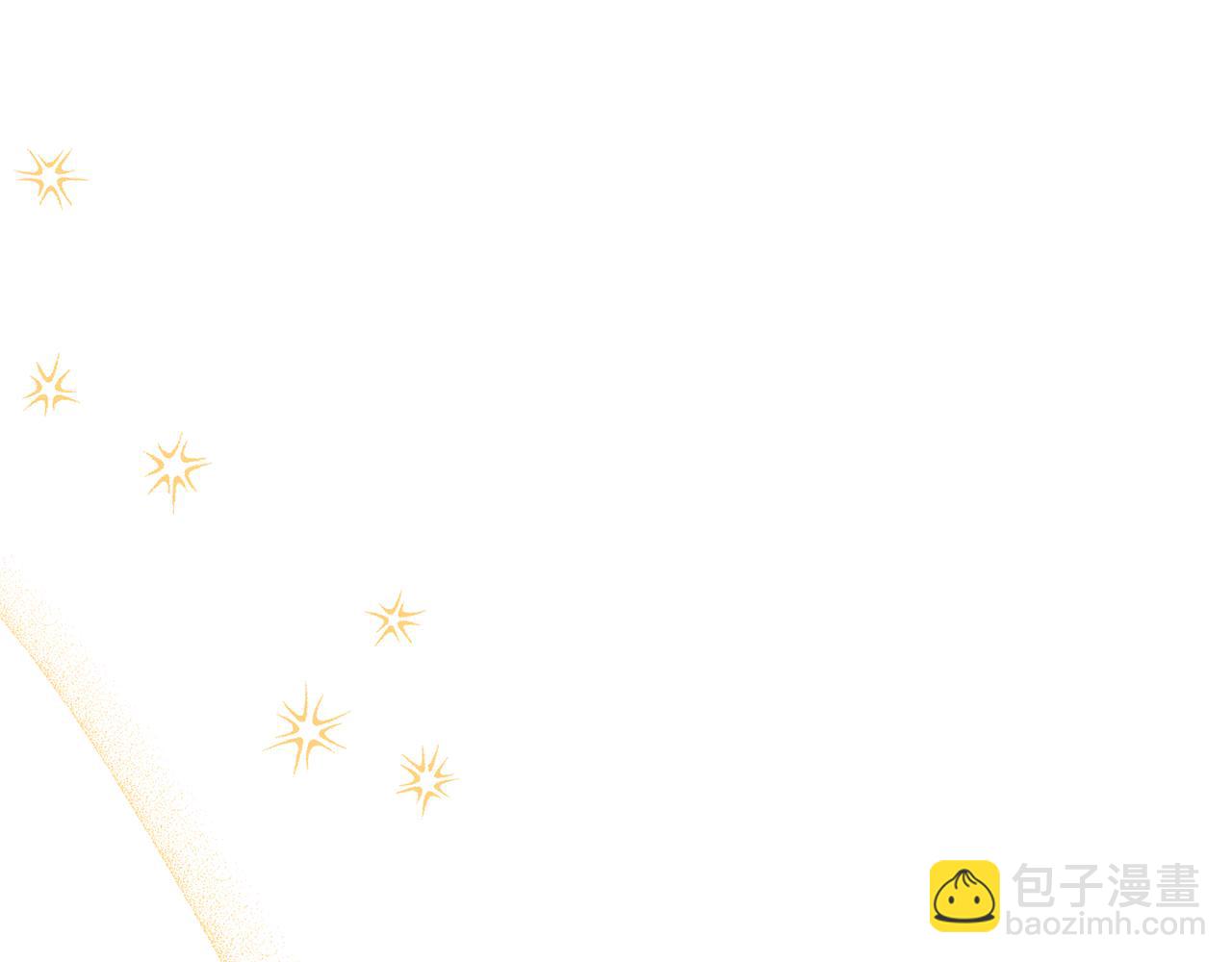 領養男主後把他寵大 - 第51話 哥哥的關心(3/4) - 1