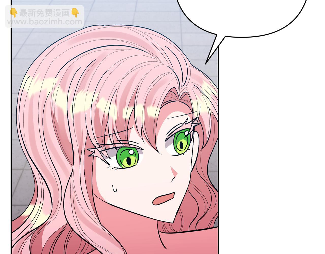 領養男主後把他寵大 - 第51話 哥哥的關心(1/4) - 6