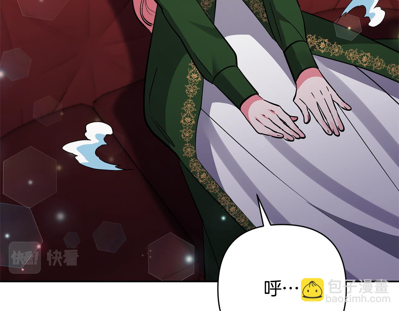 領養男主後把他寵大 - 第51話 哥哥的關心(3/4) - 5