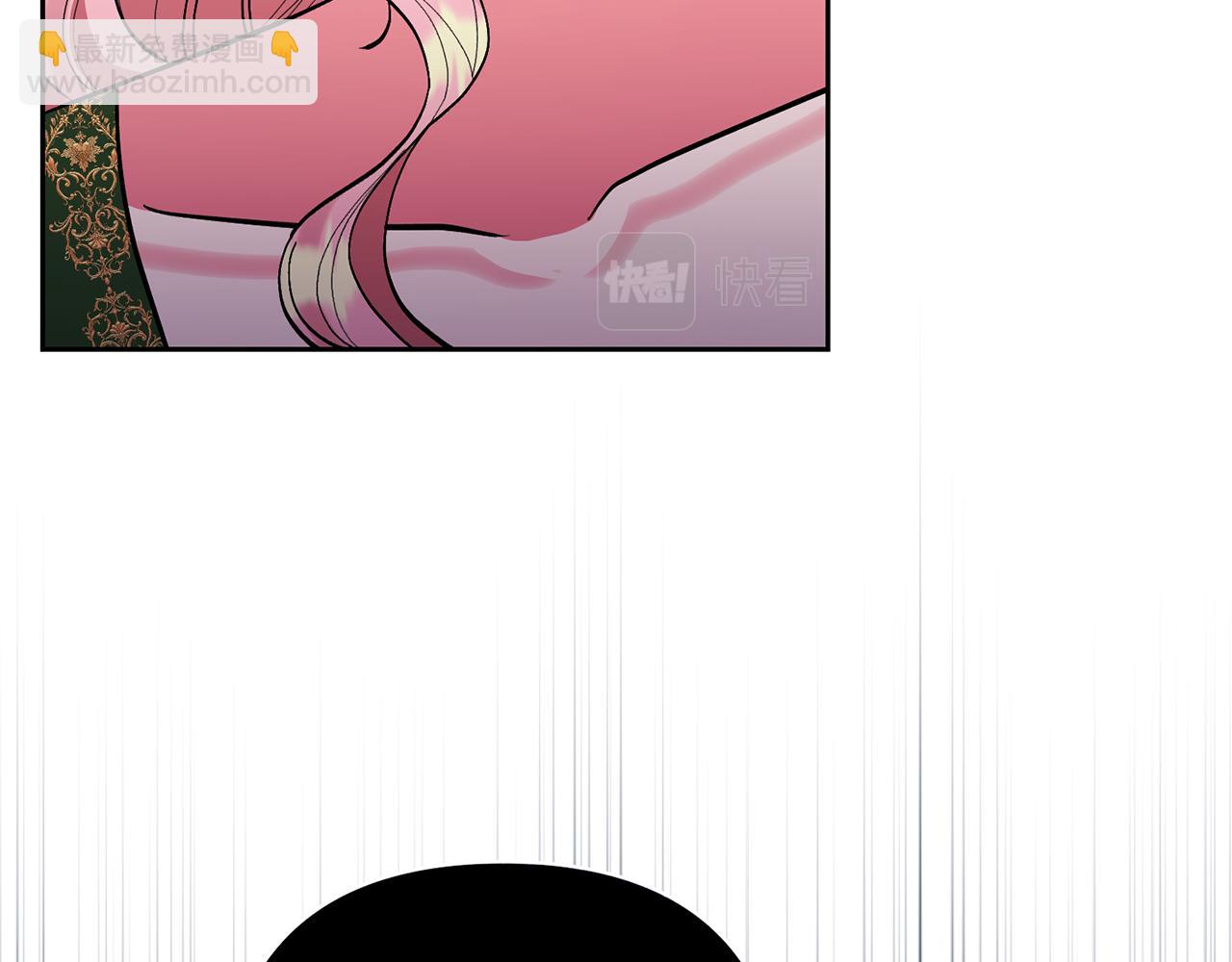 領養男主後把他寵大 - 第51話 哥哥的關心(1/4) - 7