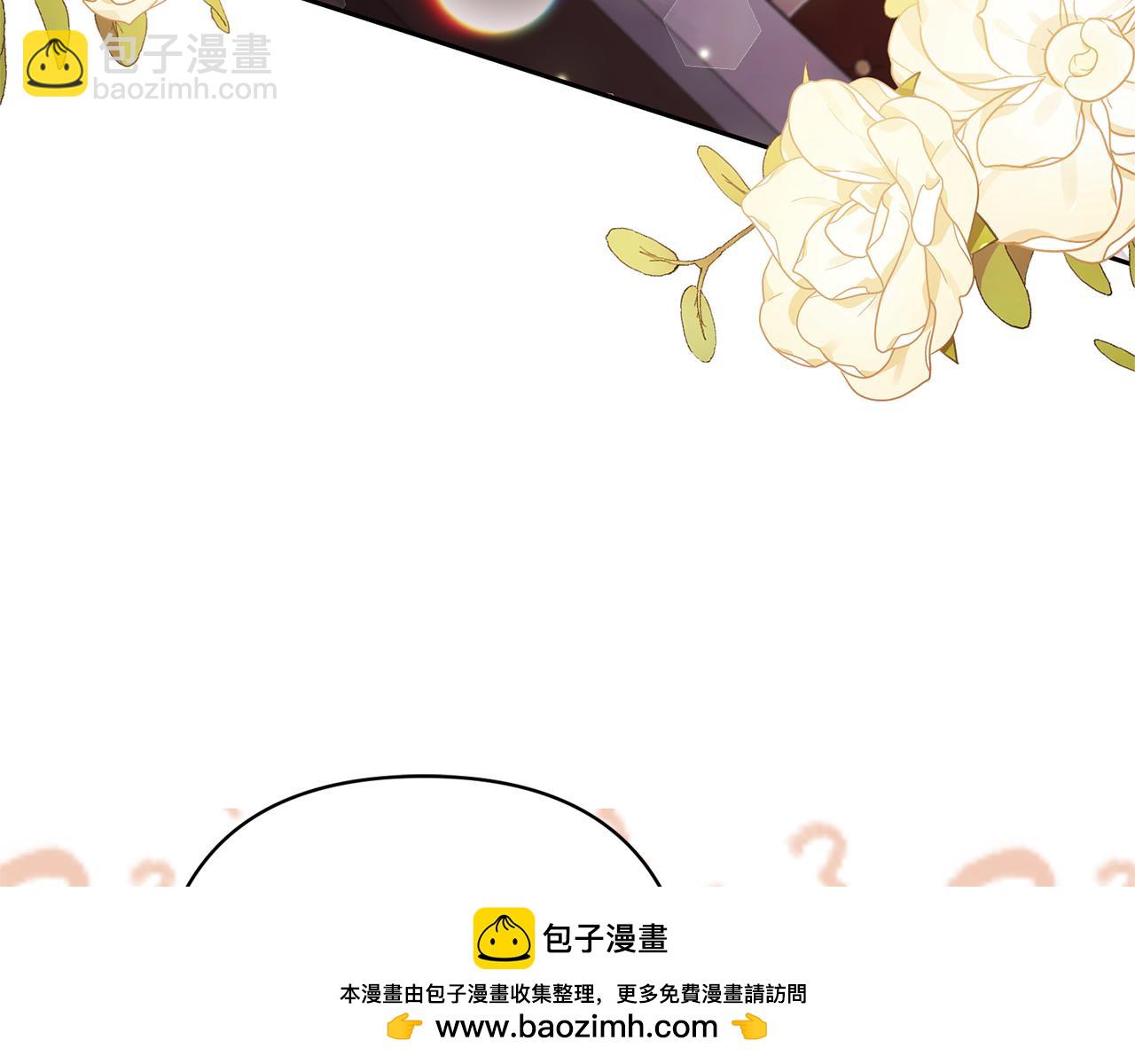 領養男主後把他寵大 - 第51話 哥哥的關心(3/4) - 6