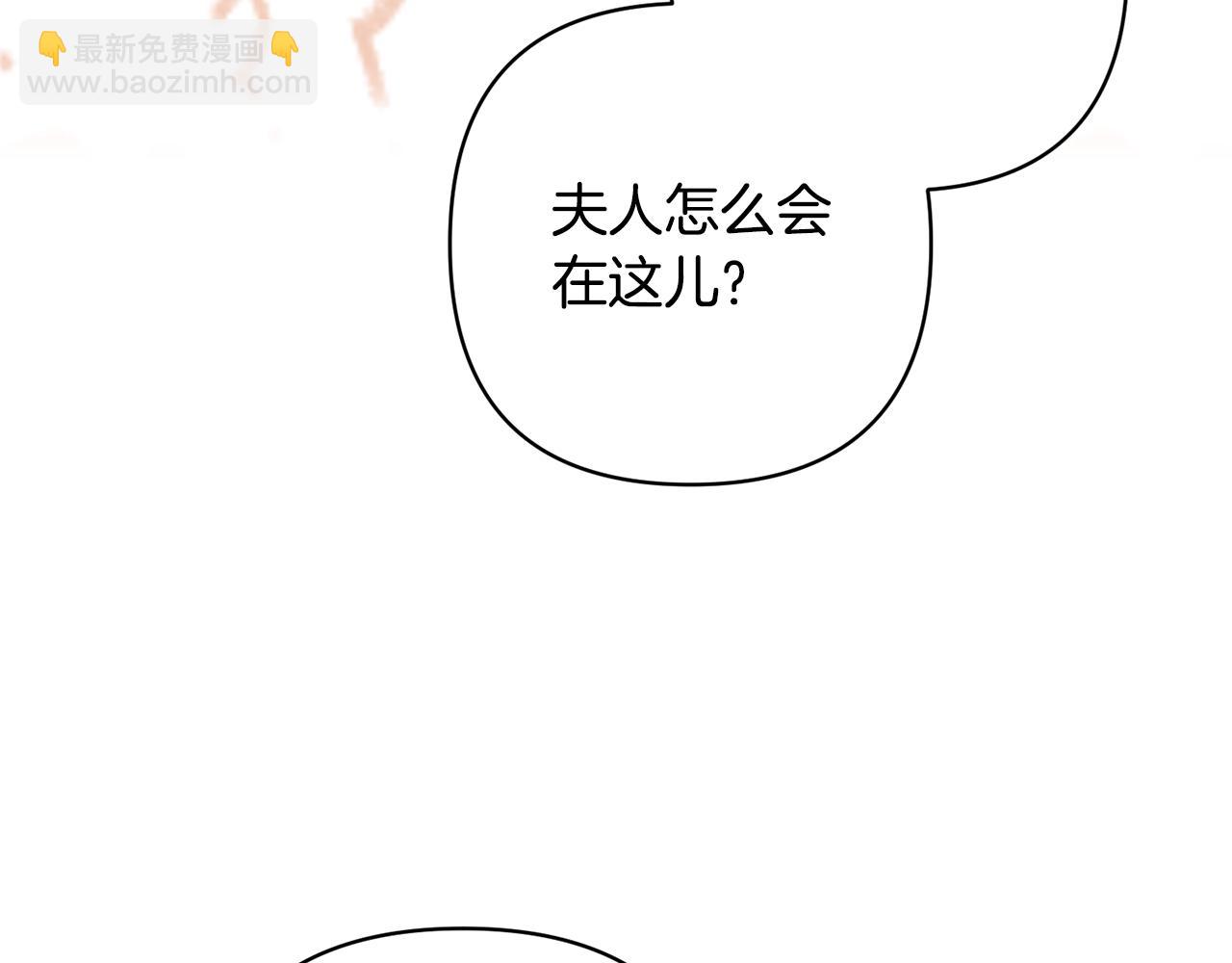 領養男主後把他寵大 - 第51話 哥哥的關心(4/4) - 1