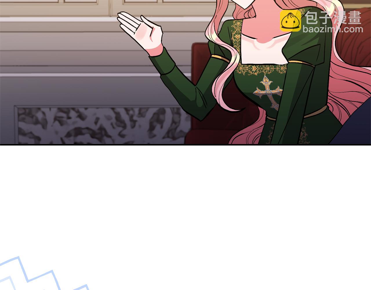 領養男主後把他寵大 - 第51話 哥哥的關心(4/4) - 3