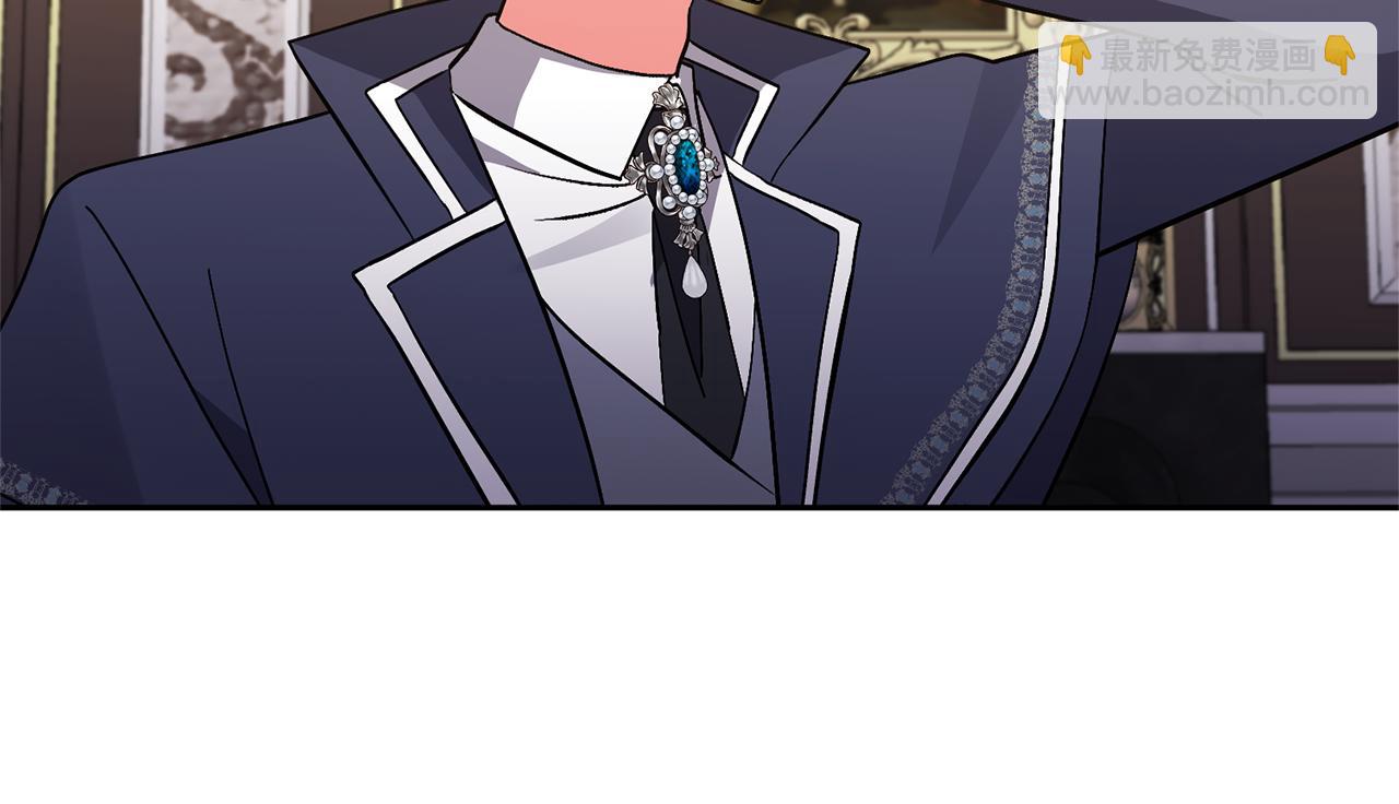 領養男主後把他寵大 - 第51話 哥哥的關心(4/4) - 5