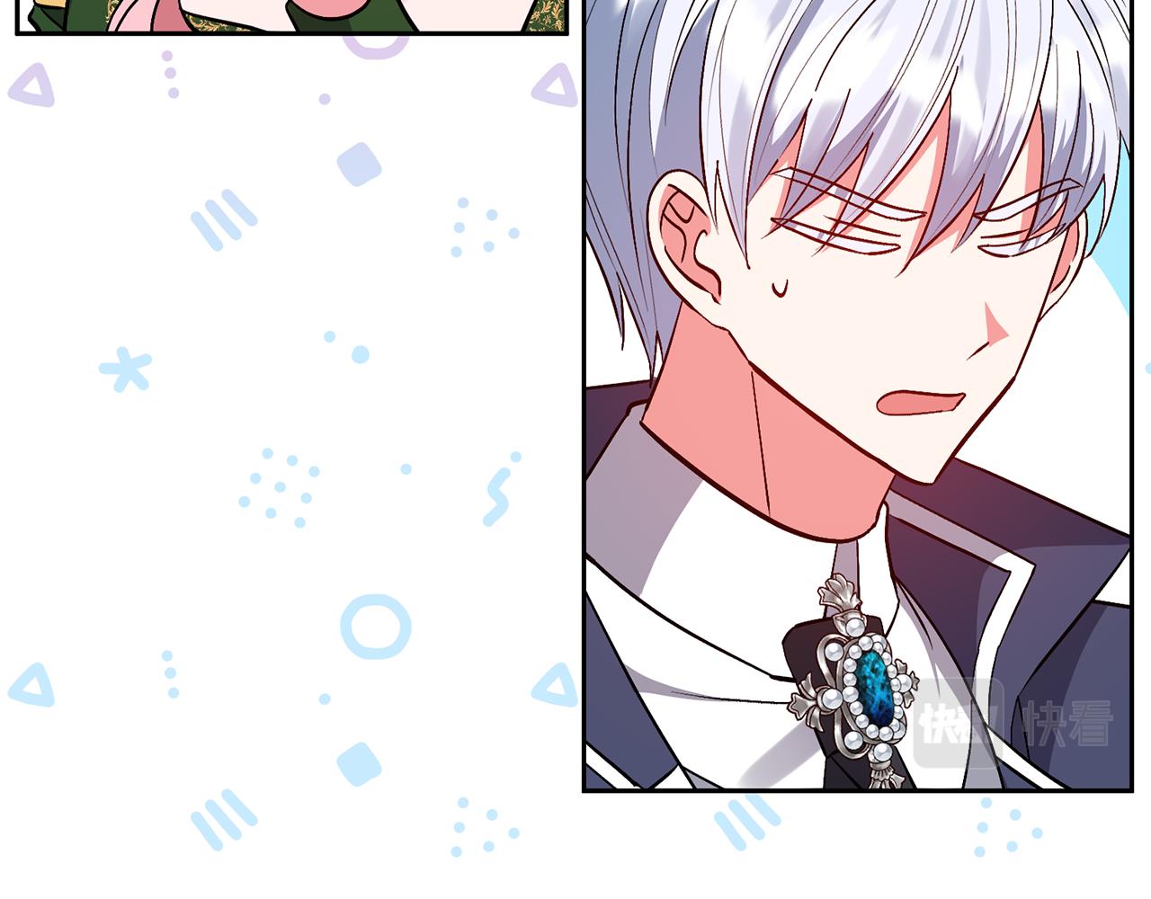 領養男主後把他寵大 - 第51話 哥哥的關心(4/4) - 2