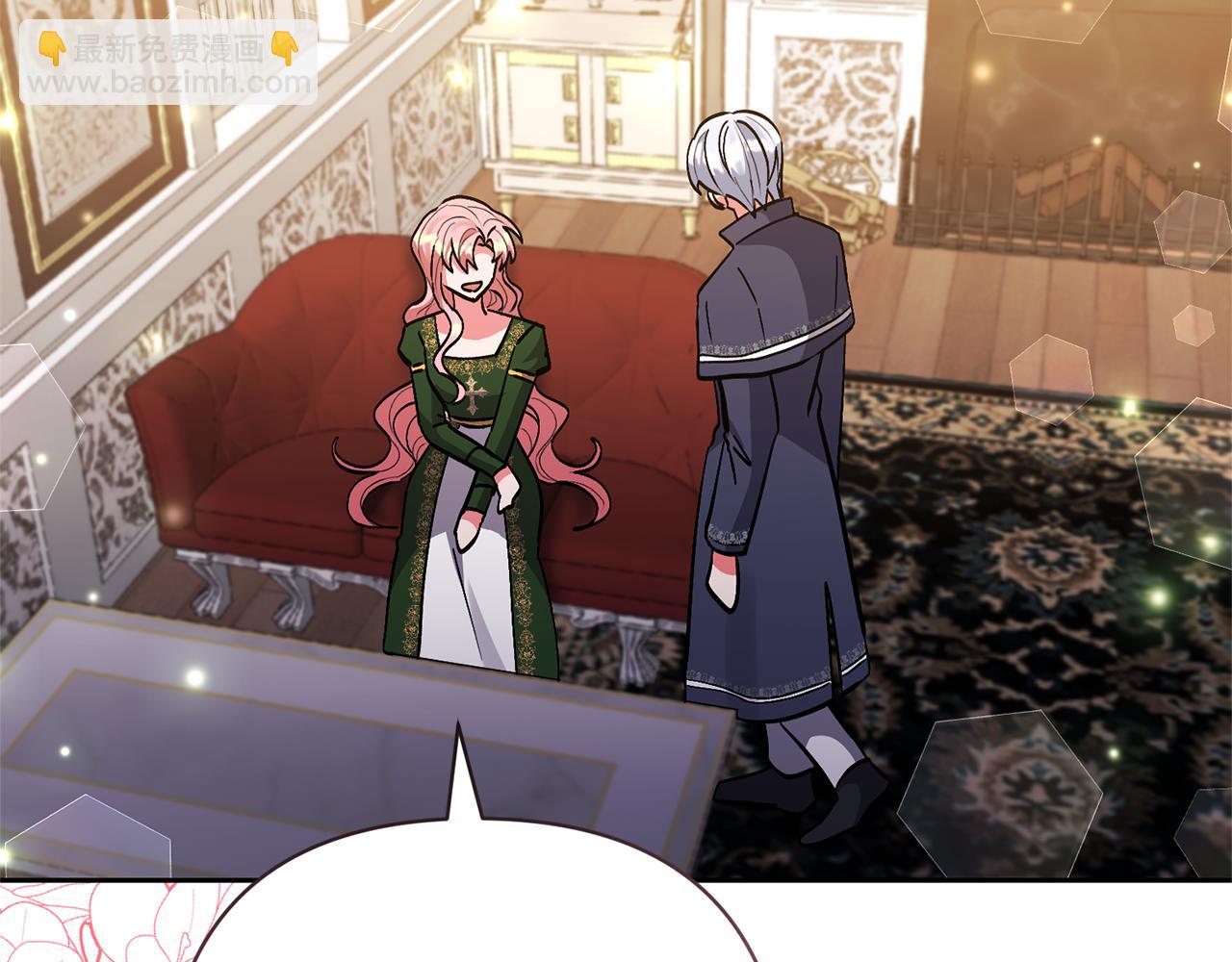 領養男主後把他寵大 - 第51話 哥哥的關心(4/4) - 4