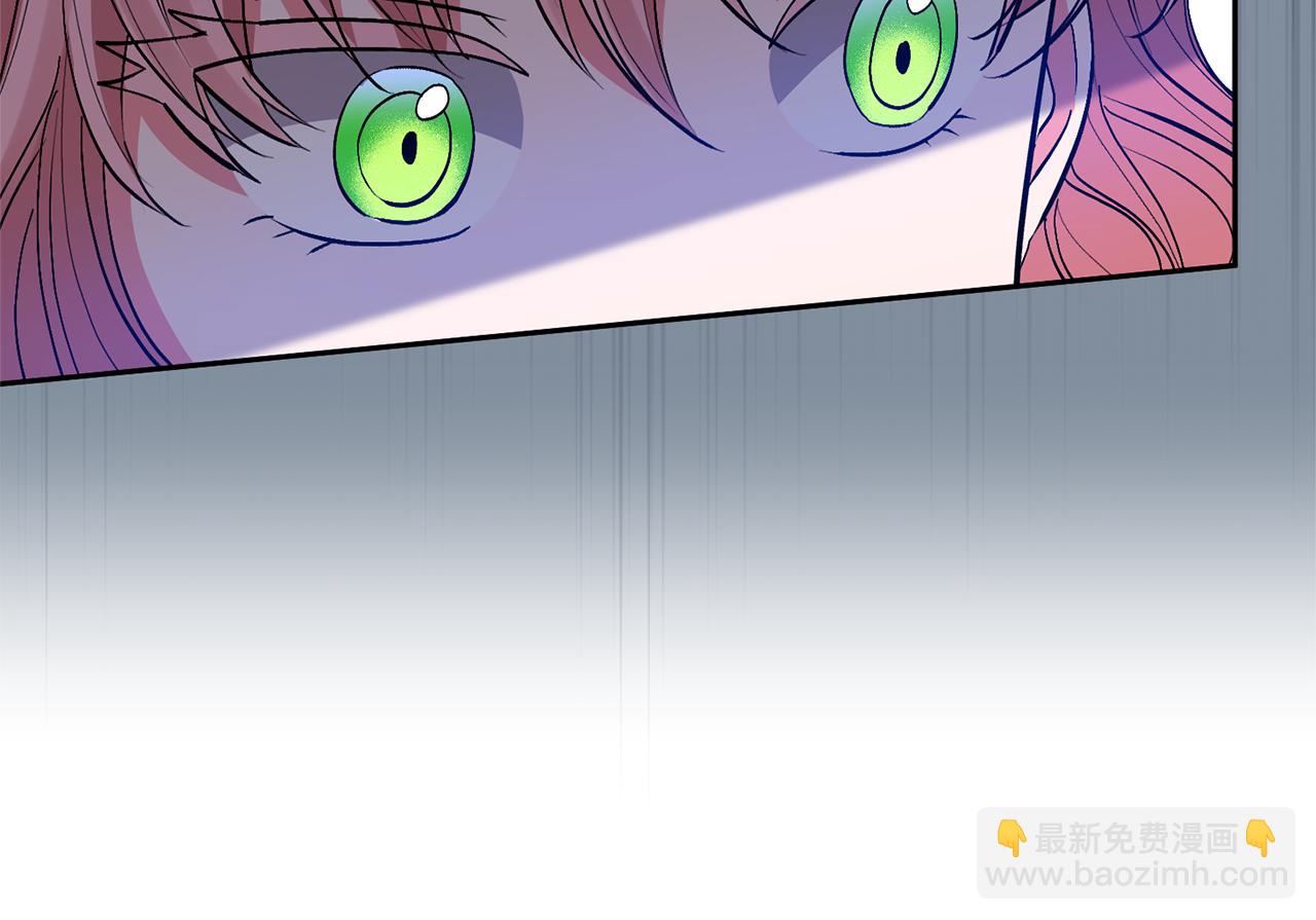 領養男主後把他寵大 - 第51話 哥哥的關心(1/4) - 1