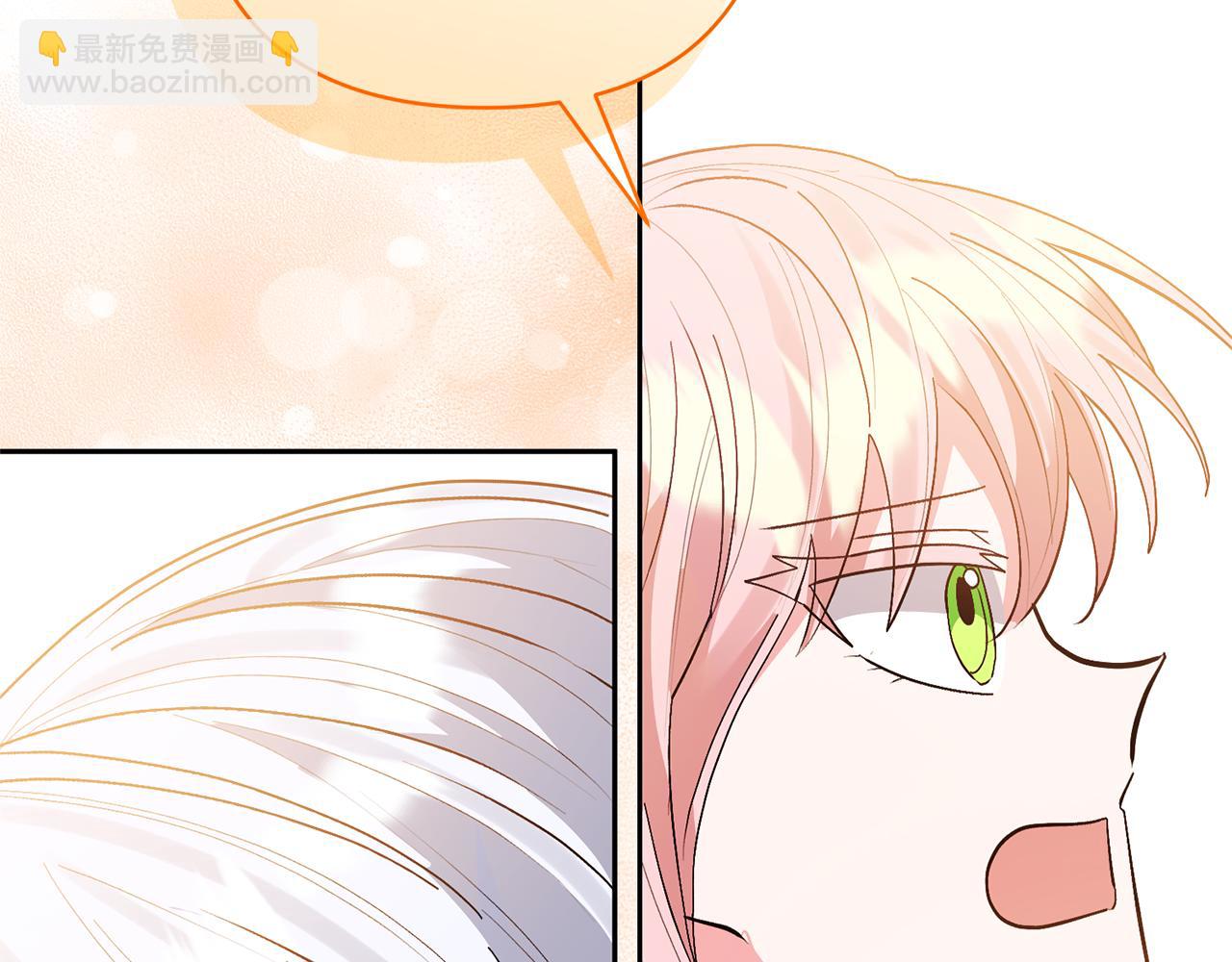 領養男主後把他寵大 - 第51話 哥哥的關心(4/4) - 5