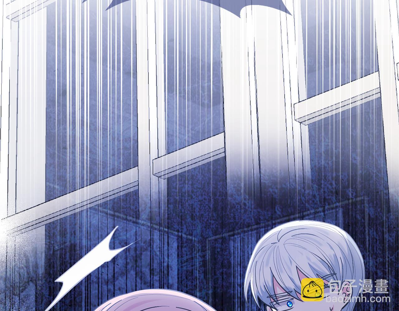 領養男主後把他寵大 - 第51話 哥哥的關心(4/4) - 3