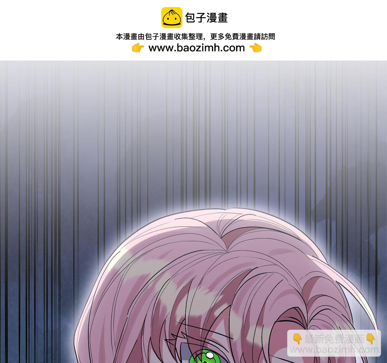 領養男主後把他寵大 - 第51話 哥哥的關心(1/4) - 2