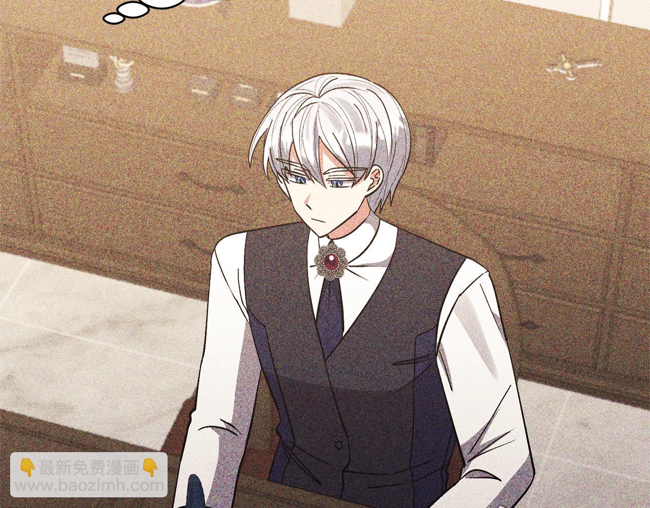 領養男主後把他寵大 - 第51話 哥哥的關心(1/4) - 6