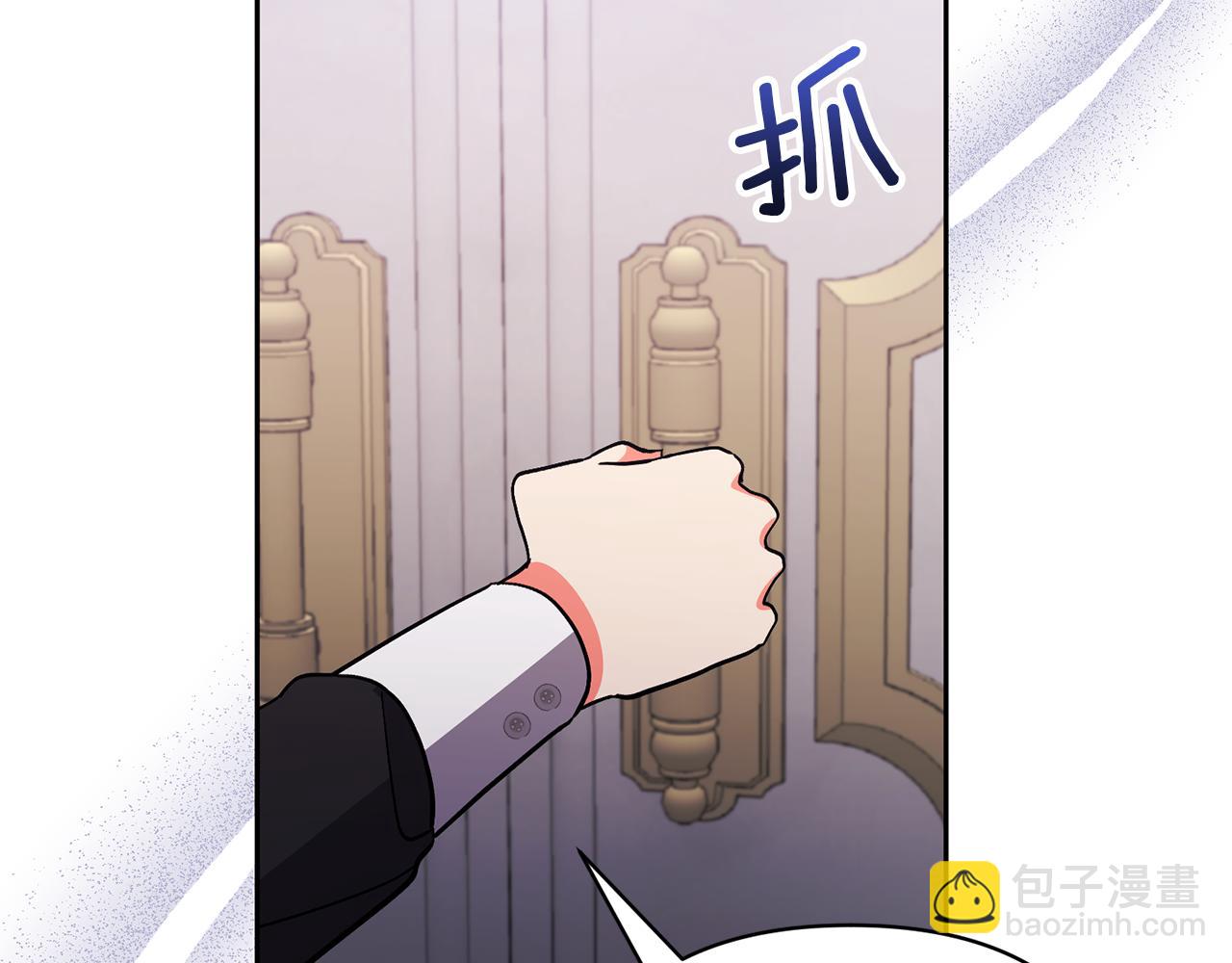 領養男主後把他寵大 - 第51話 哥哥的關心(1/4) - 1