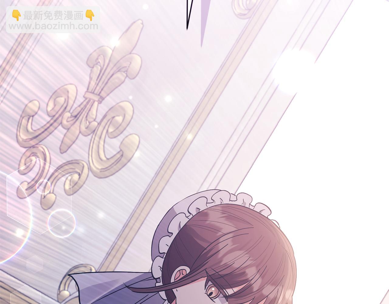 領養男主後把他寵大 - 第51話 哥哥的關心(1/4) - 4