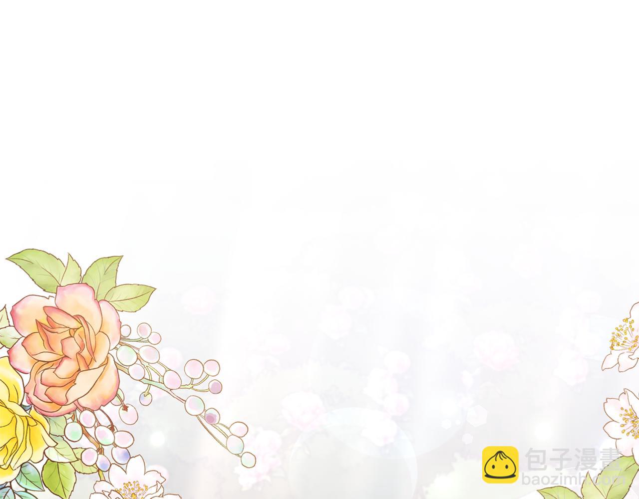 領養男主後把他寵大 - 第51話 哥哥的關心(1/4) - 6