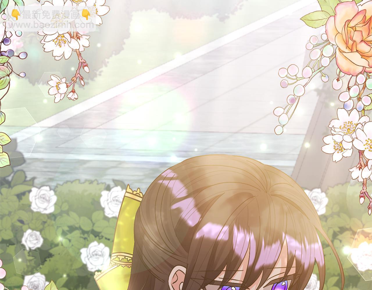 領養男主後把他寵大 - 第51話 哥哥的關心(1/4) - 7