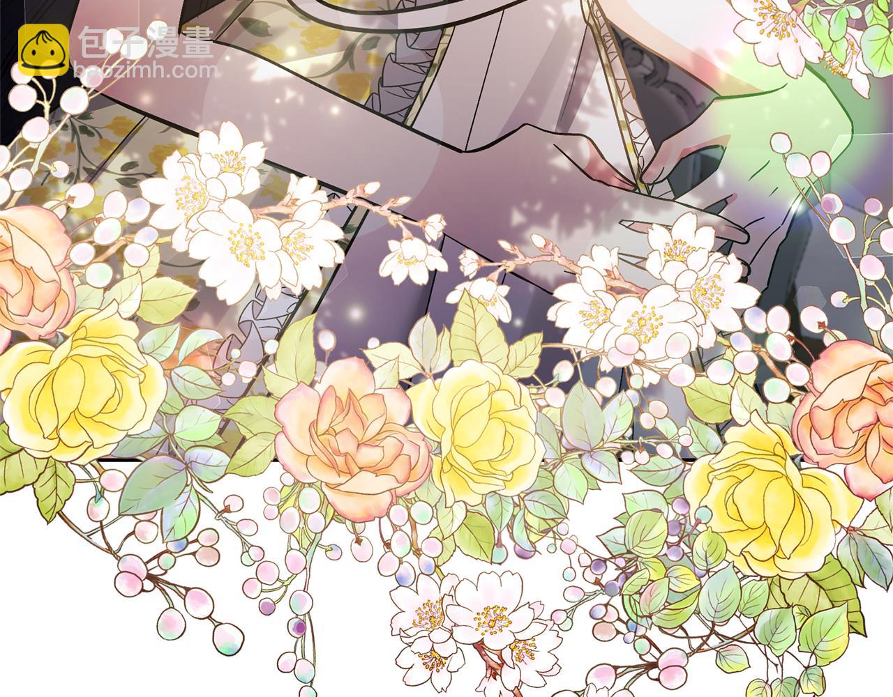 領養男主後把他寵大 - 第51話 哥哥的關心(1/4) - 1