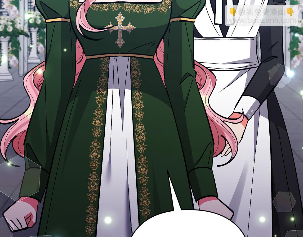 領養男主後把他寵大 - 第51話 哥哥的關心(1/4) - 6