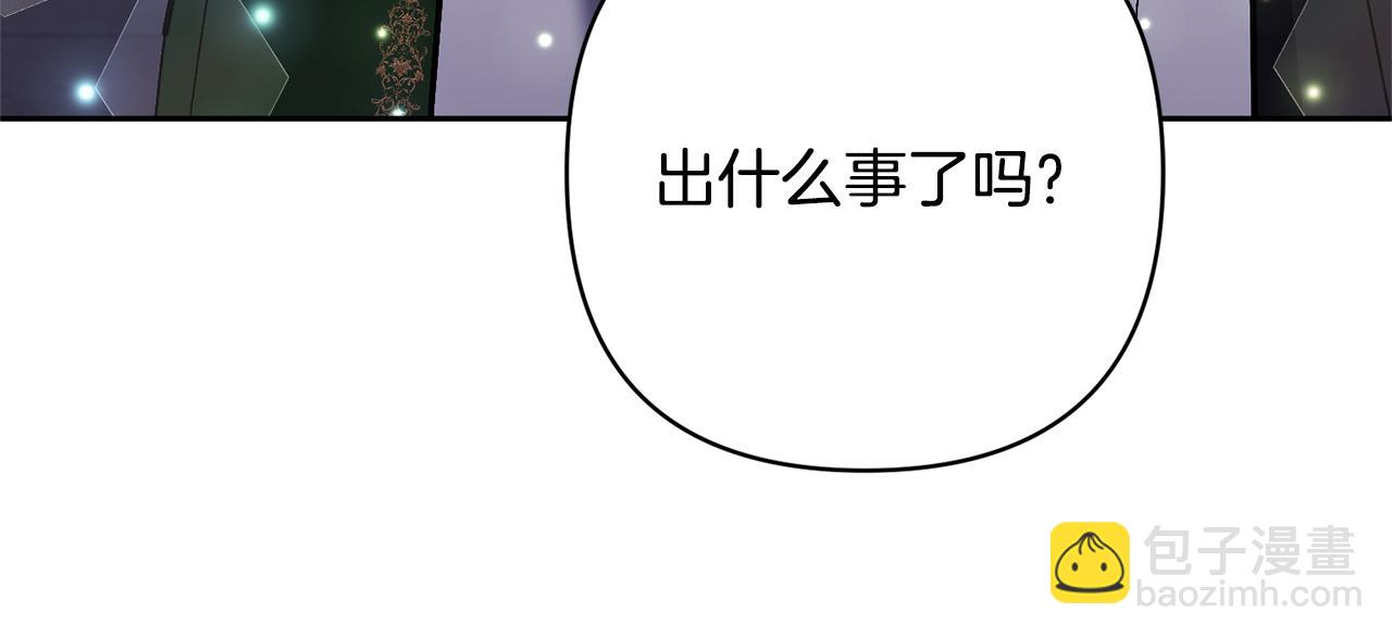 領養男主後把他寵大 - 第51話 哥哥的關心(1/4) - 7