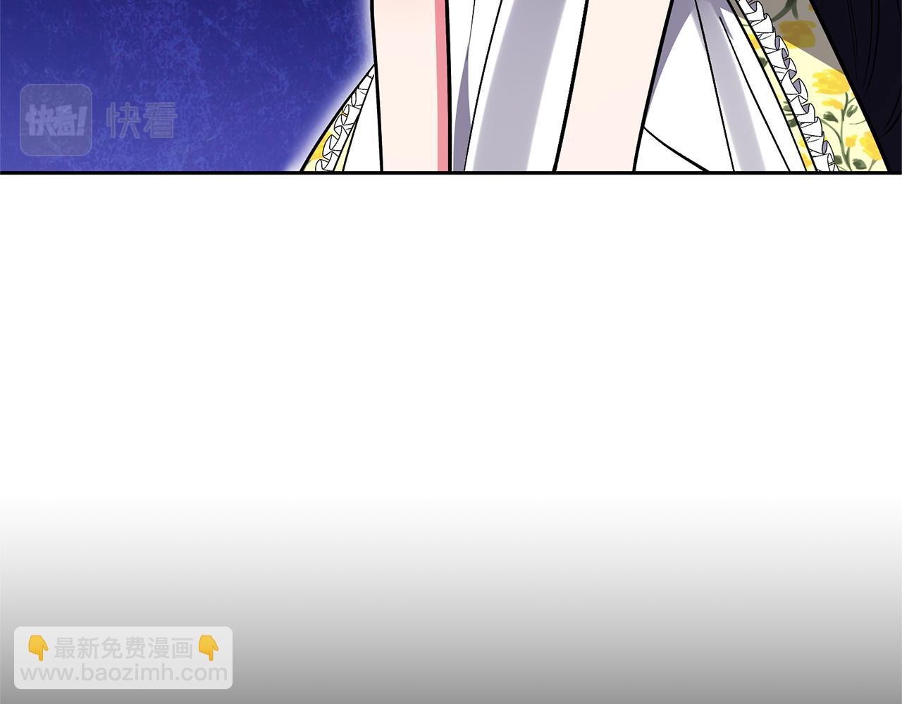 領養男主後把他寵大 - 第51話 哥哥的關心(2/4) - 6