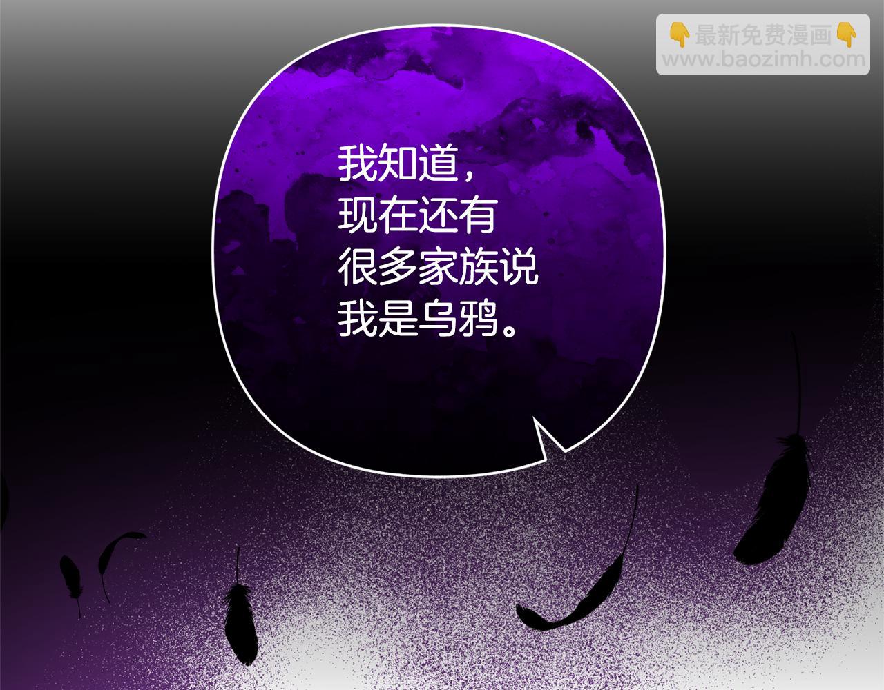 領養男主後把他寵大 - 第51話 哥哥的關心(2/4) - 7