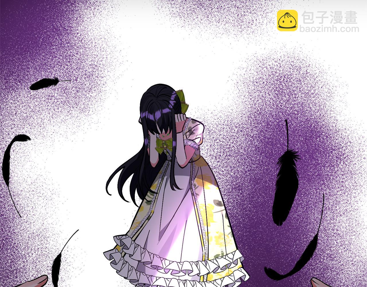 領養男主後把他寵大 - 第51話 哥哥的關心(2/4) - 8